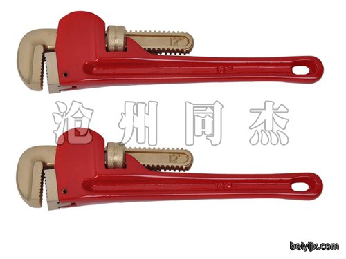 防爆美式管钳