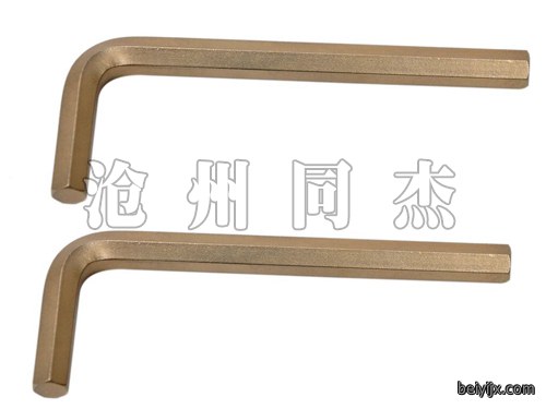 防爆内六角扳手