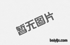 机床垫铁的使用方法及应用领域